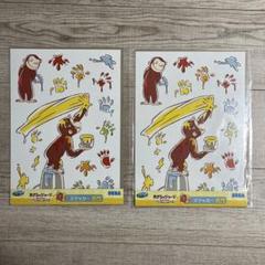 おさるのジョージラッキーくじステッカー セガ ラッキーくじ「おさるのジョージ パーティータイム」発売