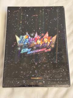 i☆Ris/i☆Ris 12th Anniversary Live-初☆アリー… ライブ映像】i☆Ris 12th Anniversary Live ‐初☆アリーナMM