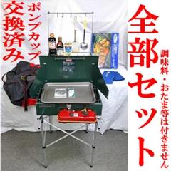 2025年最新】コールマンホワイトガソリンバーナーの人気アイテム