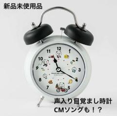BANDAI お文具といっしょ 目覚まし時計　未開封 2025年最新】お文具といっしょ 時計の人気アイテム - メルカリ