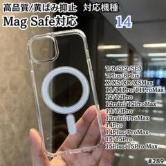 iPhone14 Magsafe 対応 ワイヤレス充電器 クレカ