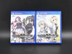 PSvita グリザイア　ファントムトリガー　01＆02+03＆04　セット
