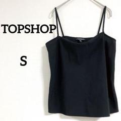 即購入OK✨TOPSHOP【S】ブラック キャミソール レディース トップス