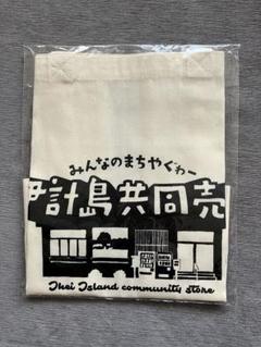【新品】　沖縄　伊計島共同売店　トートバッグ