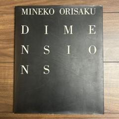Dimensions 織作峰子写真集 サイン付き DIMENSIONS | 織作 峰子 |本 | 通販 | Amazon
