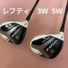 2025年最新】テーラーメイド セット レフティの人気アイテム