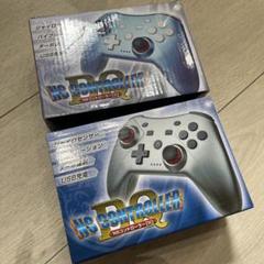 NS コントローラー DQ USB充電式2個セット