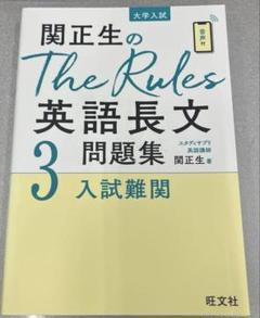 2025年最新】大学入試問題集の人気アイテム - メルカリ