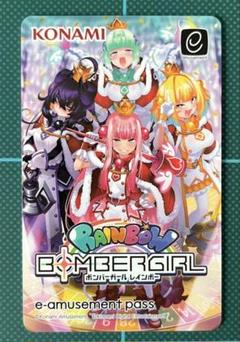 ミツモト・ダイア e-amusement passカード 2種セット③ - メルカリ