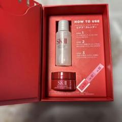 SK-II 化粧水乳液セット サンプルつき 2025年製2024年製SK-II化粧水 乳液サンプル最新 - メルカリ