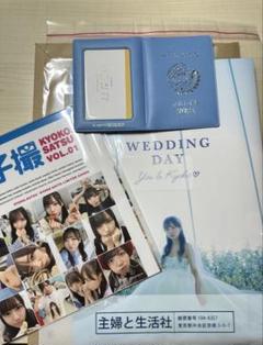 芸能人愛用 齊藤京子 引退品セット - メルカリ アイドル