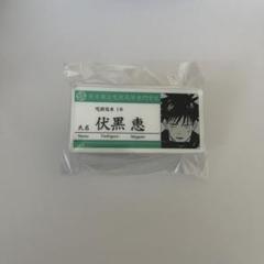 Amazon.co.jp: 呪術廻戦 アクリルスタンド 虎杖悠仁 : おもちゃ