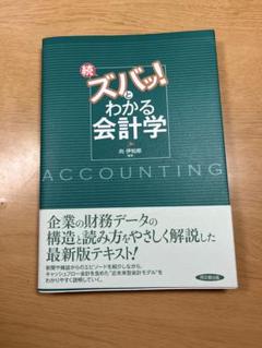 【中古】 プロセス原価計算論序説 ドイツの活動基準原価計算/税務経理協会/河野二男 2025年最新】活動原価計算の人気アイテム - メルカリ