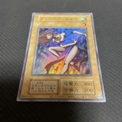 ダンシングエルフ　ウルトラ　遊戯王のサムネイル