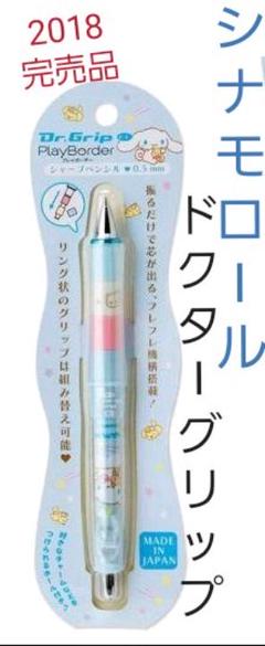 最も優遇 サンスター ドクターグリップxサンリオ ハローキティ 最も優遇 サンスター ドクターグリップxサンリオ ハローキティ