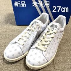 アディダス スタンスミス ラックス アトモス