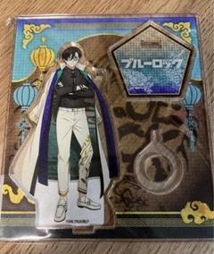 ブルーロック 推し袋 ペンスタンド 凛