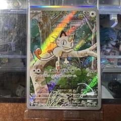 天*♡様 ポケモンカード 旧裏 他 まとめ売り48枚 枠ズレエラーカード 4枚セット 旧裏 ポケカ ポケモンカード 激