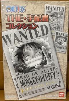 the 手配書 ゾロの中古 未使用品を探そう メルカリ the 手配書 ゾロの中古 未使用品を探そう メルカリ