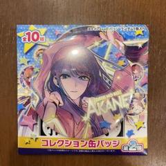 推しの子　コレクション缶バッジ　第2弾　黒川あかね