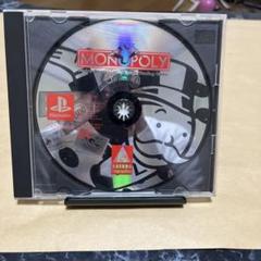 PS MONOPOLY