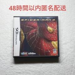 スパイダーマン2