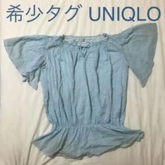 【(同梱290円)UNIQLO 希少タグ ビンテージカットソー ブラウス】