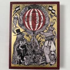 2025年最新】ヒグチユウコ画集 circus ［ ヒグチユウコ ］の人気