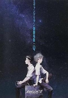 2025年最新】エヴァ ポスター b2の人気アイテム - メルカリ