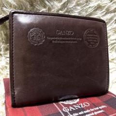 ★希少モデル★GANZO クロムエクセル ２つ折り財布 GH5 ブラウン 2025年最新】ganzo 財布 gh5の人気アイテム - メルカリ