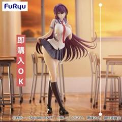 履いてください、鷹峰さん Trio-Try-iT Figure 鷹峰高嶺⑤