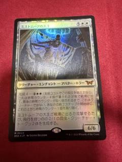 ヴェールのリリアナ セットブースター版 拡張枠 foil 2025年最新】セットブースター foilの人気アイテム - メルカリ