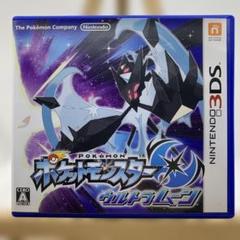 2025年最新】ポケットモンスター ウルトラムーン- 3dsの人気