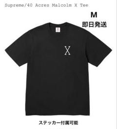 マルコムX Malcolm X supreme90sヴィンテージUSA製早い者勝 マルコムX Malcolm X supreme90sヴィンテージUSA製早い者勝