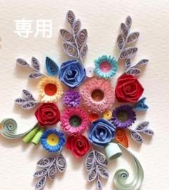 専用　ペーパークイリング　お正月飾りフレーム①② クイリング」お正月飾り・迎春（2Ⅼ判サイズ・フレーム付
