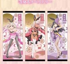 プリズマ☆イリヤ　ドン・キホーテ限定