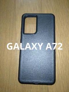 Galaxy A72 ケース 質感 耐久性 サラサラ 耐衝撃 指紋防止