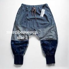 mercibeaucoup, ウインクパン/サルエルパンツ【美品】 mercibeaucoup,（メルシーボークー）の「メルシーボークー