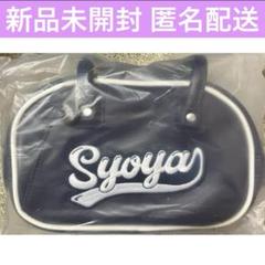 JO1 川尻蓮 ミニボストンバッグ 新品 未開封 JO1DER SHOW ミニボストンバッグ (川尻蓮) – LAPONE STORE