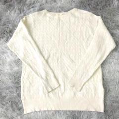 美品✨【SHOO-LA-RUE】 アイボリー ケーブルニット (M) 混綿
