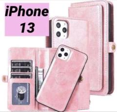 iPhone13 スマホカバー ピンク　手帳型　新品 韓国iphone13カバー