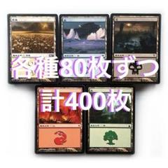 MTG　セット　中国語　黒枠　基本地形　土地　島 MTG 島 土地 4版 黒枠 中国語 18枚