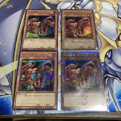 PSA10 紅蓮魔獣　ダイーザ　25TH 遊戯王 紅蓮魔獣 ダ・イーザ(25thレア)(QCLP-JP014) | クォーター