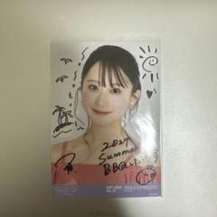 2025年最新】RAIN tree 生写真 サインの人気アイテム - メルカリ