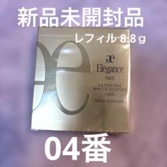 2025年最新】エレガンス プードル レフィルの人気アイテム
