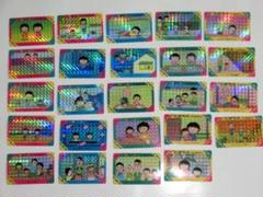 てれびでんわ　ちびまる子ちゃんカード　パート３　全２４種　未使用保管品 てれびでんわ ちびまる子ちゃんカード パート3 全24種 当時