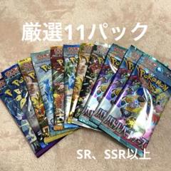 バトルパートナーズ57パック【重量サーチ済】 トレーディングカード