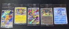 ポケモンカード　未開封　パック