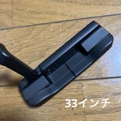 ホワイトホット ブラックシリーズONE