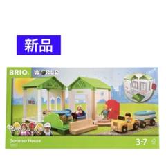 BRIO WORLD summer house ブリオワールド 廃盤品 - メルカリ
